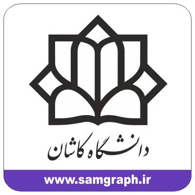 وکتور لوگو و آرم دانشگاه کاشان - university