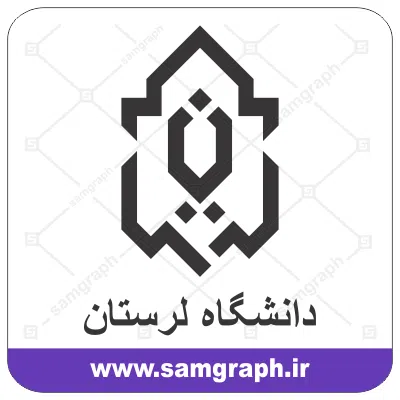 وکتور لوگو و آرم دانشگاه لرستان - university