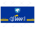 لوگو و آرم وکتور تابلو سردرب ایساکو قطعات ایرانخودرو + فایل PDF دستورالعمل ساخت تابلو و نمای داخلی