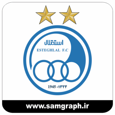 وکتور لوگو تیم استقلال - باشگاه استقلال تهران
