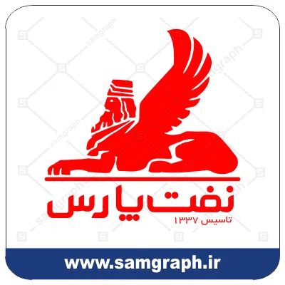 logo vector sherkat naft pars 1 لوگو