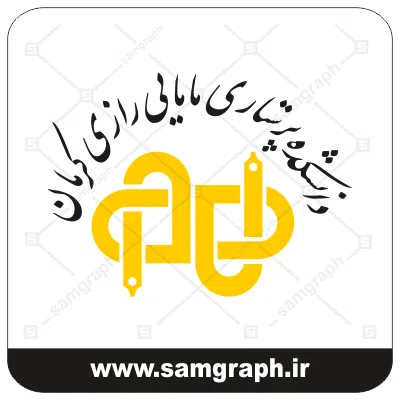 وکتور لوگو و آرم دانشکده پرستاری مامایی رازی کرمان - university