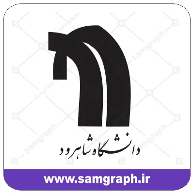 وکتور لوگو و آرم دانشگاه صنعتی شاهرود - university