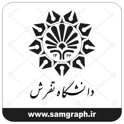 وکتور لوگو و آرم دانشگاه تفرش - university وکتور لوگو و آرم دانشگاه تفرش - university
