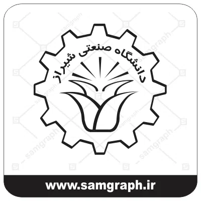 وکتور لوگو و آرم دانشگاه صنعتی شیراز - university
