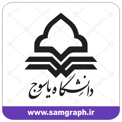 وکتور لوگو و آرم دانشگاه یاسوج - university