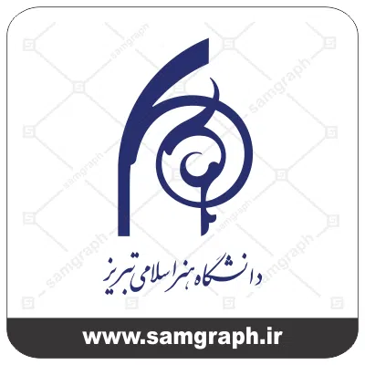 وکتور لوگو و آرم دانشگاه هنر اسلامی تبریز - university