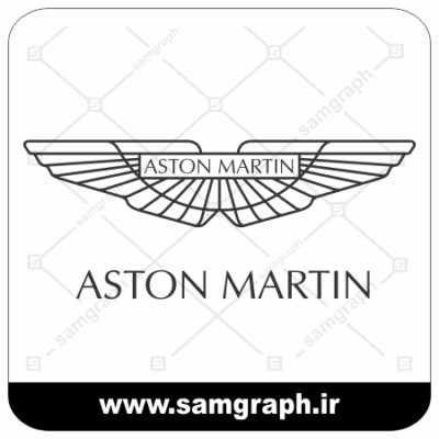 لوگو و آرم وکتور استون مارتین - برند انگلستان - vector logo ASTON MARTIN