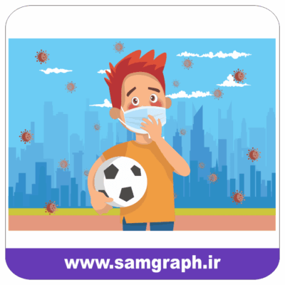 وکتور خطرات کرونا در ورزش - جوان فوتبالیست