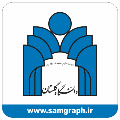آرم و لوگو وکتور دانشگاه گلستان