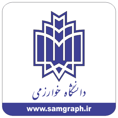 daneshgah kharazmi logo vector university arm file 1