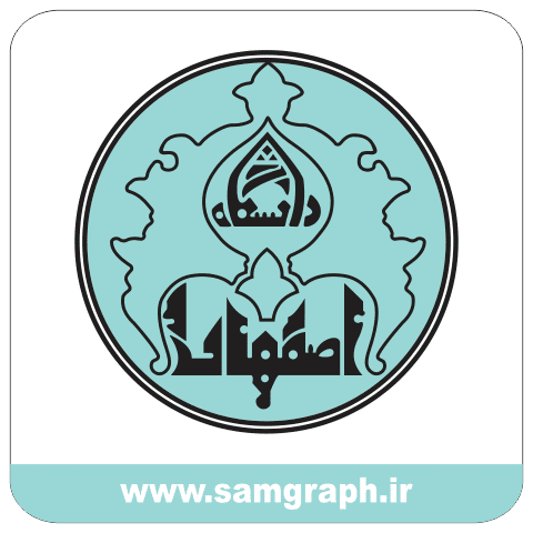 daneshgah ostan esfehan logo vector university arm file 1