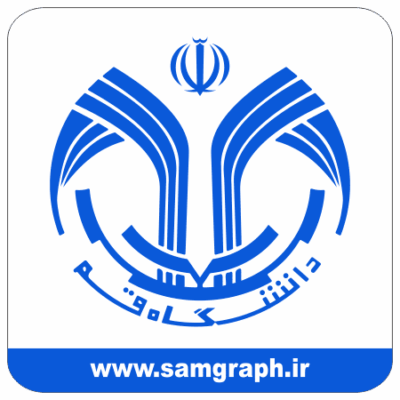 دانلود لوگو و آرم وکتور دانشگاه قم