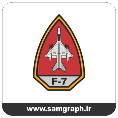 طرح وکتور نشان و بدج بازو خلبان هواپیما e-F7 نیروی هوایی ارتش جمهوری اسلامی ایران