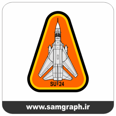طرح وکتور نشان و بدج بازو خلبان هواپیما e-sokho-24 نیروی هوایی ارتش جمهوری اسلامی ایران - su24