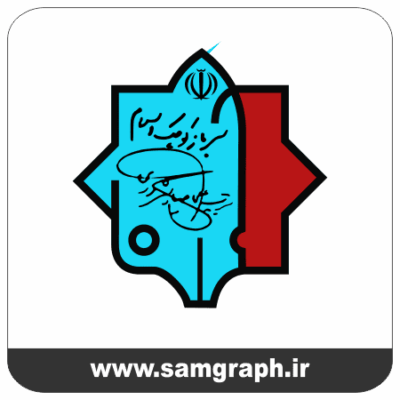 طرح وکتور نشان و بدج دانشجویی دوره معارف جنگ ارتش جمهوری اسلامی ایران