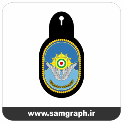 طرح وکتور و نشان بدج بازوی دوره تخصصی هوایی - نیروی هوایی ارتش