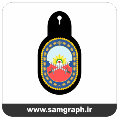 طرح وکتور نشان و بدج سینه دوره دوم دانشگاه افسری