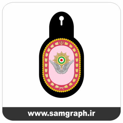 طرح وکتور نشان و بدج سینه دوره تحصیلی سرپرستی هوایی