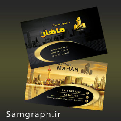 طرح لایه باز کارت ویزیت املاک طرح طلایی مشکی