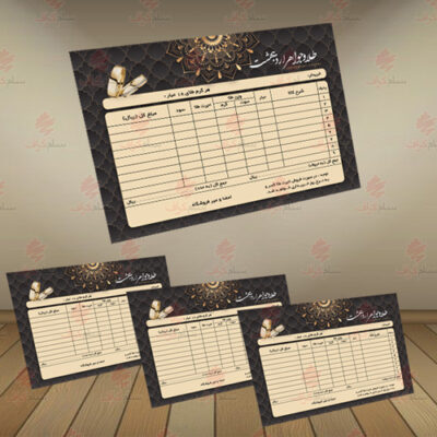 فاکتور جواهری