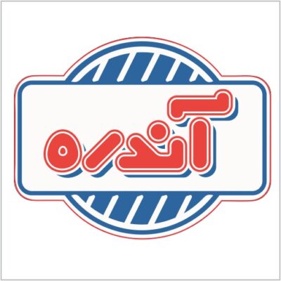 دانلود لوگو و آرم فراورده های گوشتی آندره - بصورت وکتور لایه باز