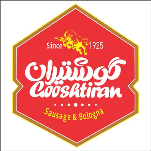 logo sherkat faravardehaye gooshti gooshtiran 1 وکتور