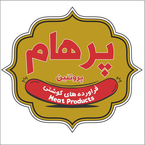 logo sherkat faravardehaye gooshti parham 1 شیک-تجاری-لوازم-لوازم-ست-آبی-رنگ