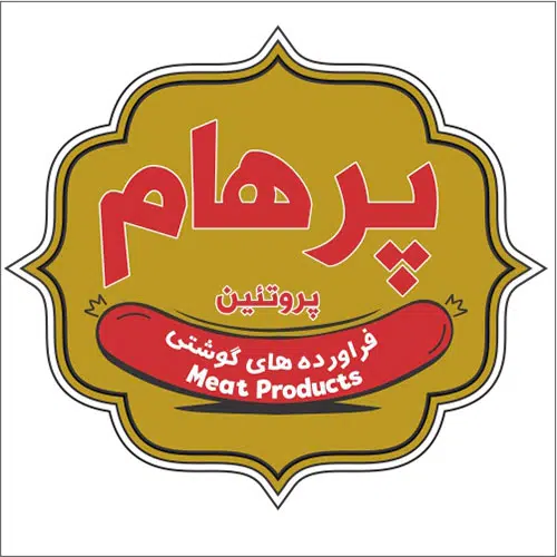 وکتور و لوگو و آرم شرکت پرتئینی و فراورده های گوشتی پرهام meat parham 1 logo sherkat faravardehaye gooshti parham 1 وکتور