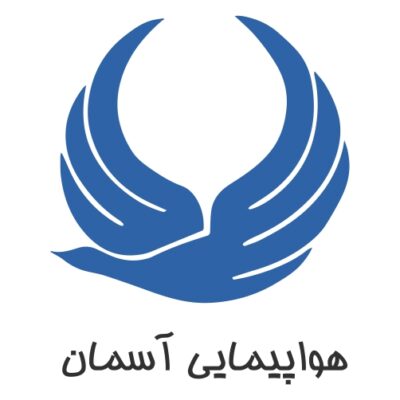 آرم شرکت هواپیمایی آسمان