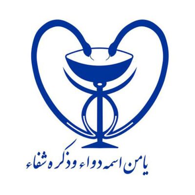 لوگو و آرم کلینیک و داروخانه با عکس مار یا من اسمه دواء و ذکره شفاء