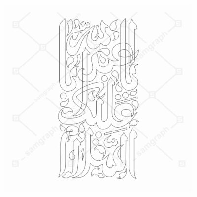 فایل و فونت و تایپوگرافی زیبای وکتور السلام علیک یا ابا عبدالله - طرح فانتزی سلام علیک یا ابا عبدالله