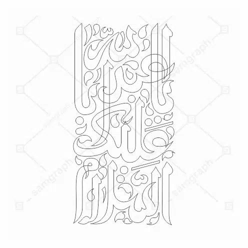 فایل و فونت و تایپوگرافی زیبای وکتور السلام علیک یا ابا عبدالله - طرح فانتزی سلام علیک یا ابا عبدالله