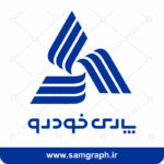 دانلود طرح وکتور آرم و لوگو شرکت خوردوسازی پارس خودرو