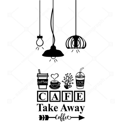 طرح وکتور المان های کافه شامل لوستر، کافی، اسپرسو، آیس کافی و Take Away مناسب برای نئون و استیکر