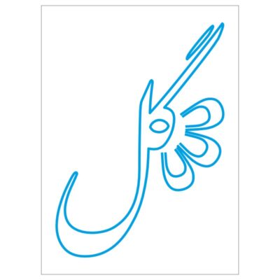 طرح نئون گل