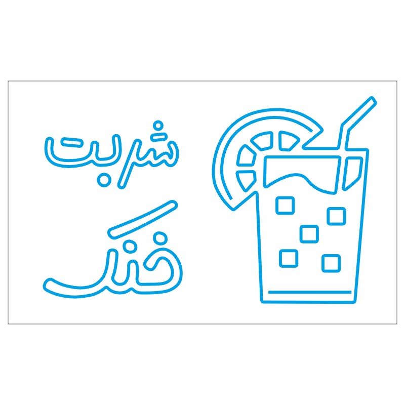 design 263 1 قهوه