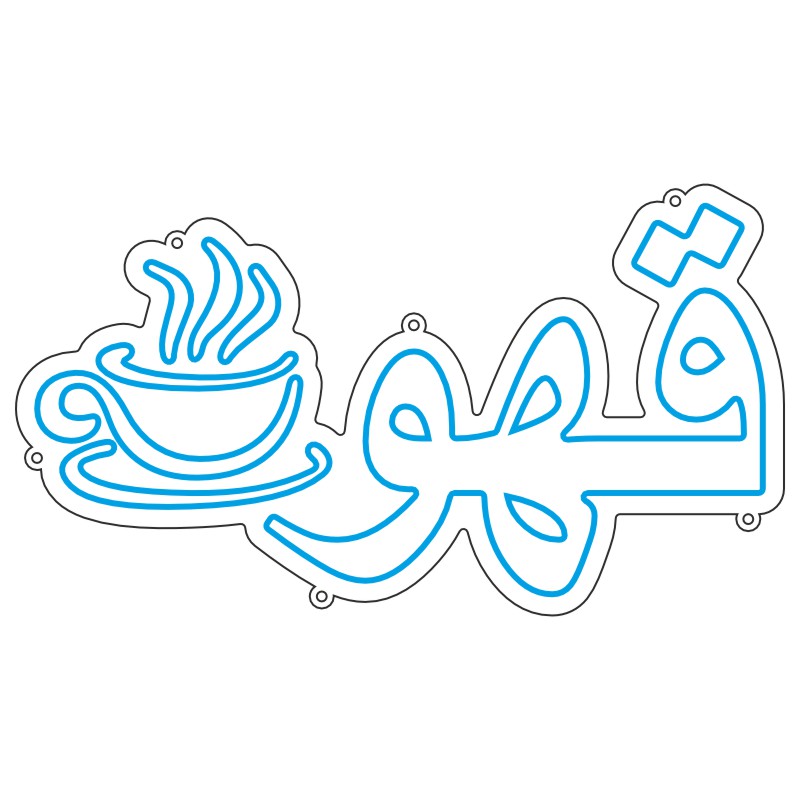 طرح نئون فنجان قهوه داغ – فایل کافه و نوشیدنی 6 design 297 1 سالن زیبایی