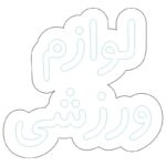 طرح نئون لوازم ورزشی