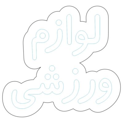 طرح نئون لوازم ورزشی