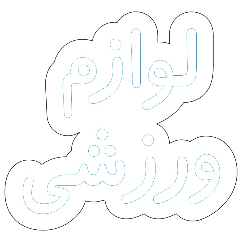 طرح نئون لوازم ورزشی 7 design 384 1 میلکشیک نئون