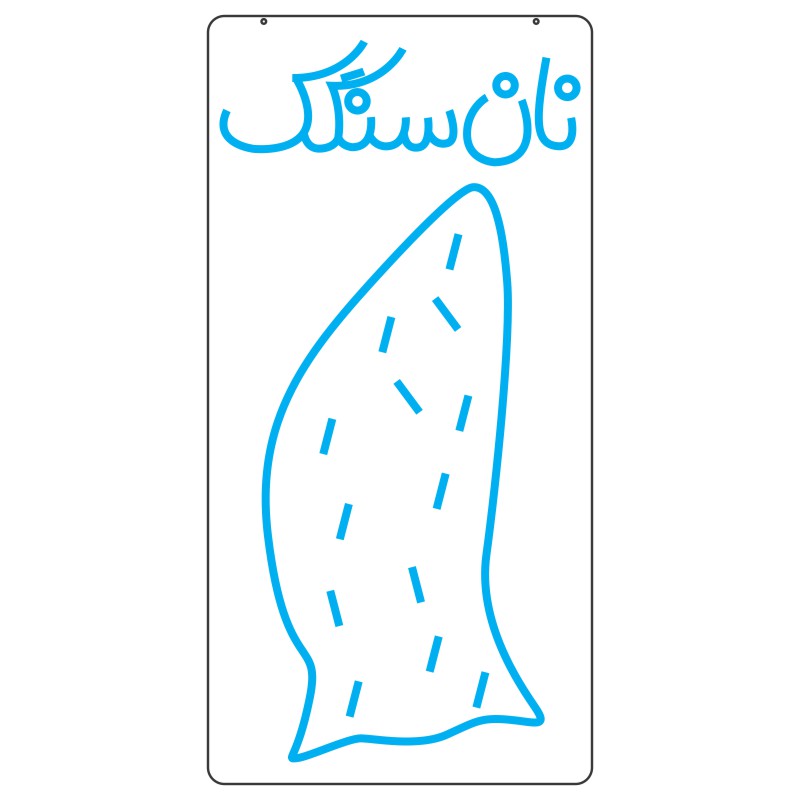 design 713 1 تفنگ نئون