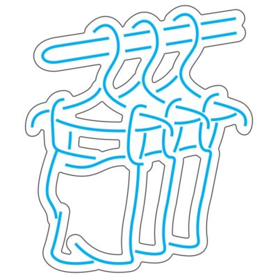 طرح نئون لباس زیر زنانه با  رگال