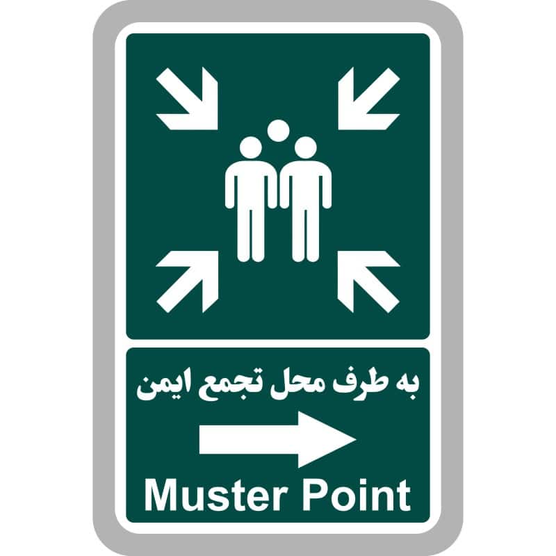 تولید و سفارش تابلو معابر شهری کوچه خیابان شهری و روستایی و مبلمان شهری