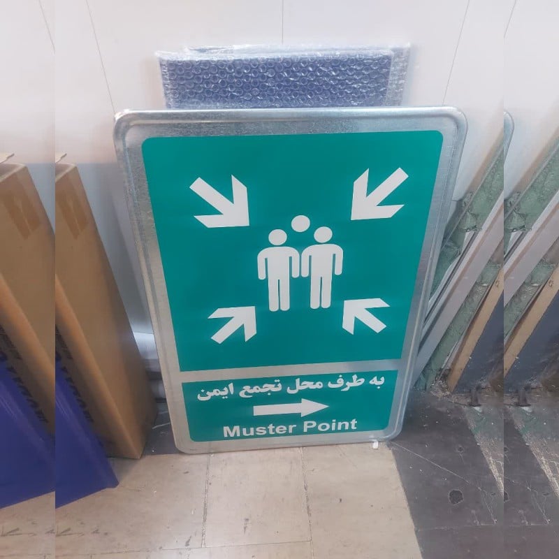 تولید و سفارش تابلو معابر شهری کوچه خیابان شهری و روستایی و مبلمان شهری