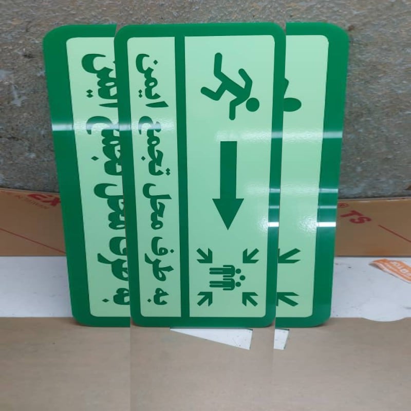 تولید و سفارش تابلو معابر شهری کوچه خیابان شهری و روستایی و مبلمان شهری