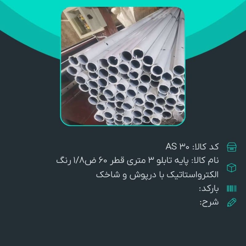 تولید و سفارش تابلو معابر شهری کوچه خیابان شهری و روستایی و مبلمان شهری