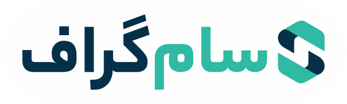 سیستم کسب درآمد و همکاری در فروش