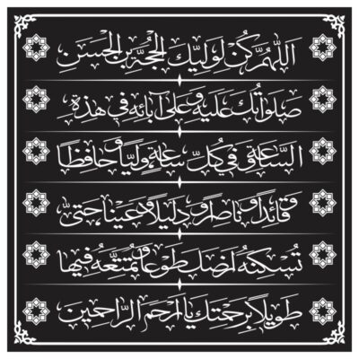 وکتور دعای فرج اللهم کن لولیک مدل ۳