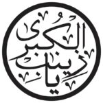 وکتور کالیگرافی یا زینب کبری (س)